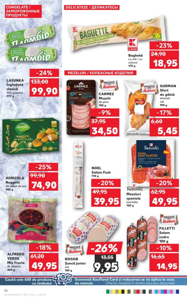 Каталоги Kaufland: откройте для себя предложения недели 15.05 - 21.05 - 15-05-2025 - 21-05-2025.