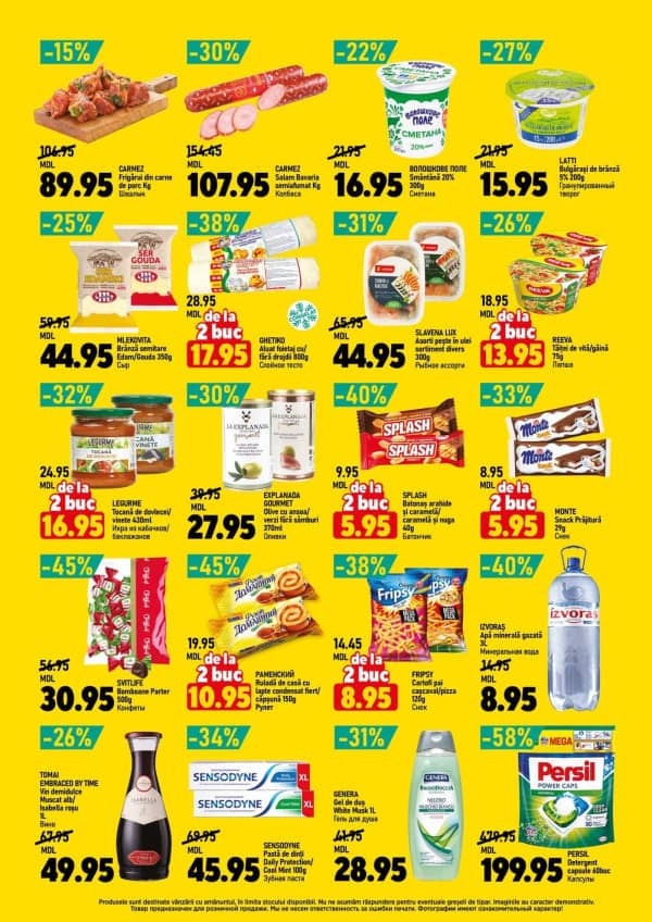 Каталоги CIP Market: Буклет - 25-02-2026 - 10-03-2026.