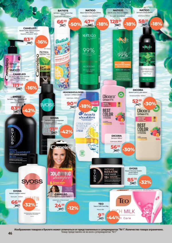 Cataloage NR1: Oferta lunii septembrie - 16-09-2025 - 30-09-2025.