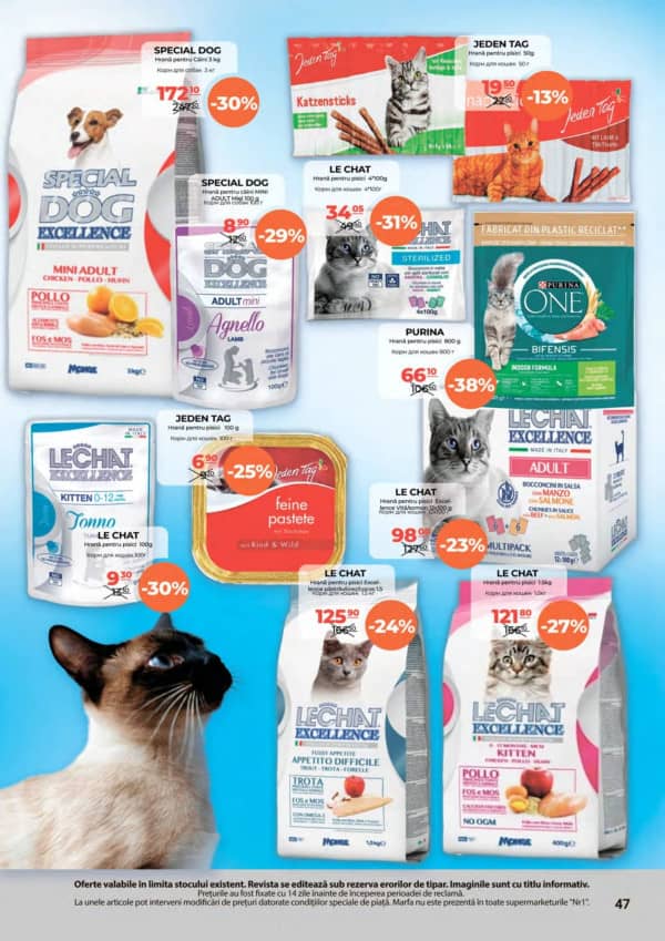 Cataloage NR1: Bun venit, august! - 01-08-2025 - 15-08-2025.
