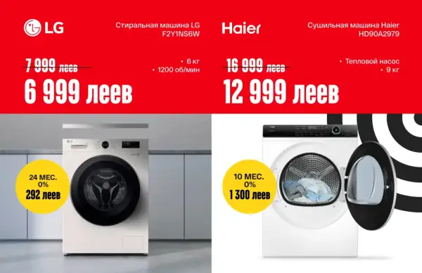 Cataloage Bomba: Ofertă la electrocasnice - 22-02-2026 - 31-03-2026.