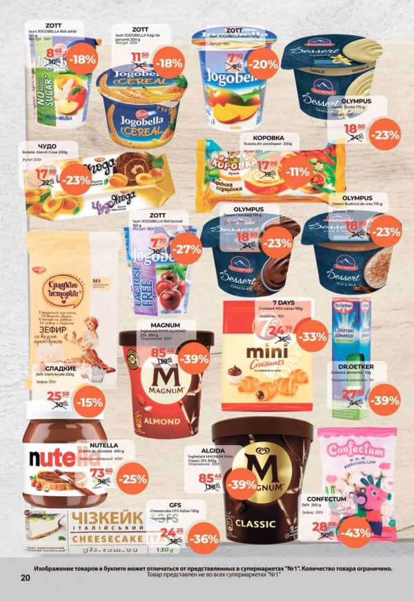 Cataloage NR1: Oferta lunii noiembrie - 01-11-2025 - 15-11-2025.