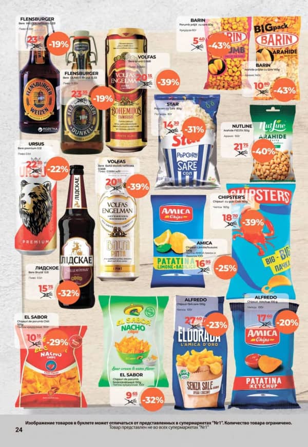 Cataloage NR1: Oferta lunii noiembrie - 01-11-2025 - 15-11-2025.