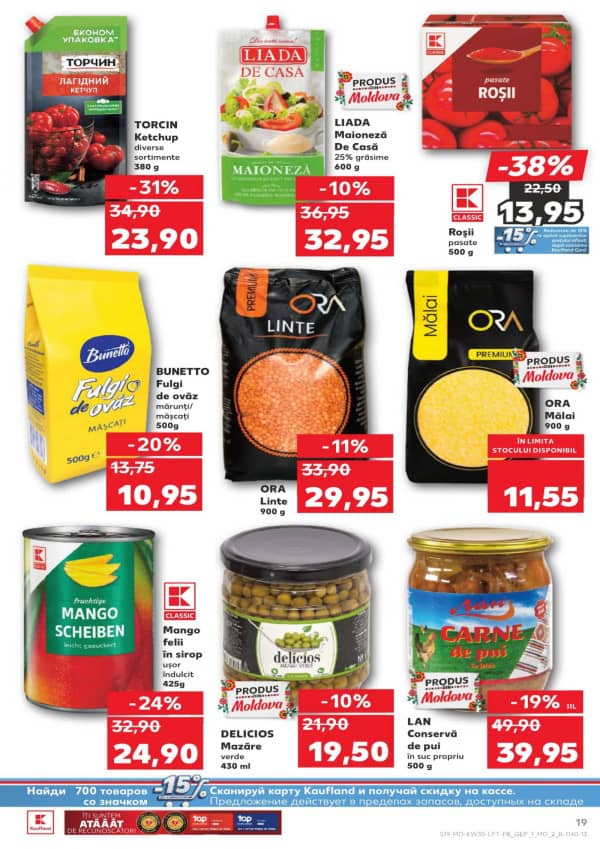 Каталоги Kaufland: откройте для себя предложения недели 28.08 -3.09 - 28-08-2025 - 03-09-2025.