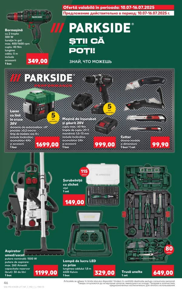 Cataloage Kaufland: Descoperă ofertele din perioada 10.07 - 16.07 - 10-07-2025 - 16-07-2025.