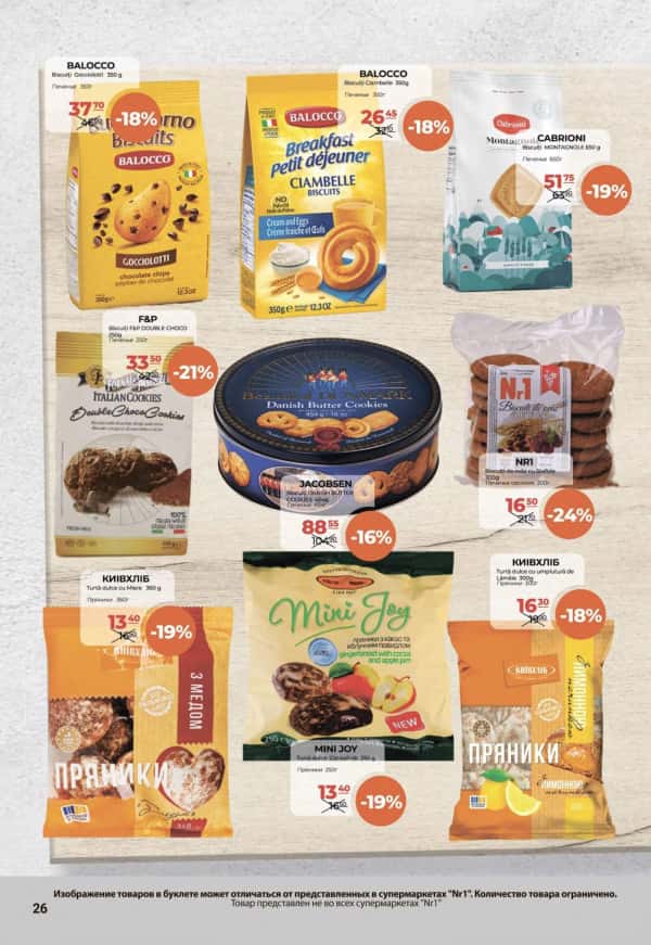 Cataloage NR1: Oferta finala a lunii Mai - 16-05-2025 - 31-05-2025.