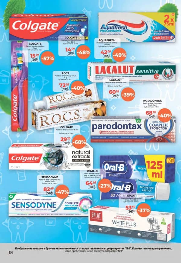 Cataloage NR1: Oferta lunii noiembrie - 01-11-2025 - 15-11-2025.