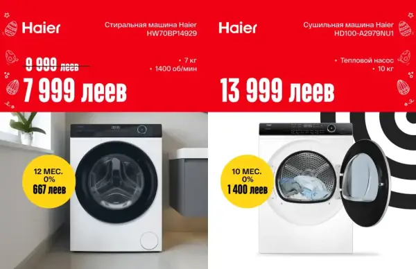 Cataloage Bomba: Reduceri Pascale - 04-04-2026 - 25-04-2026.