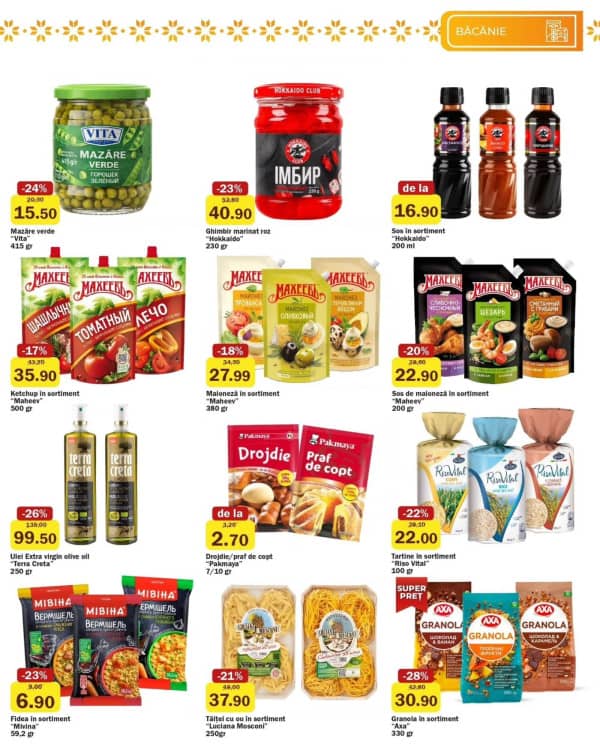 Каталоги Family Market: Весенний буклет - 26-02-2026 - 11-03-2026.