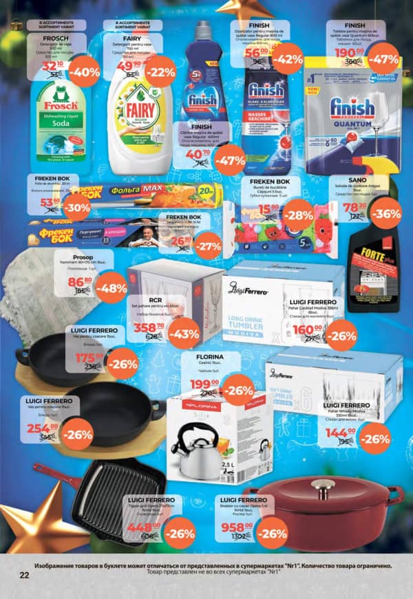 Cataloage NR1: Catalog final, ianuarie! - 16-01-2026 - 31-01-2026.