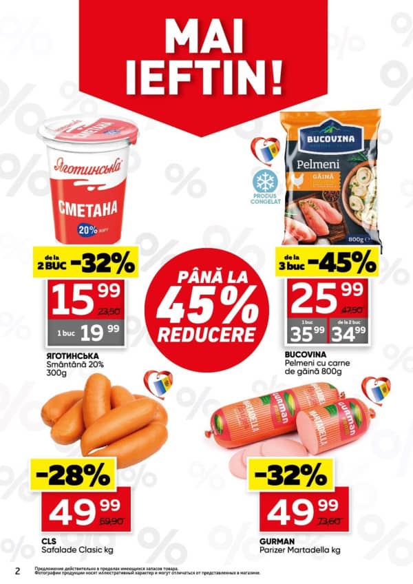 Cataloage Slavena: Oferta primăverii - 04-03-2026 - 17-03-2026.