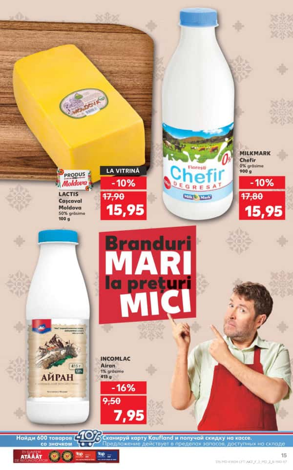 Cataloage Kaufland: Descoperă ofertele din perioada 23.01 - 29.01 - 23-01-2025 - 29-01-2025.