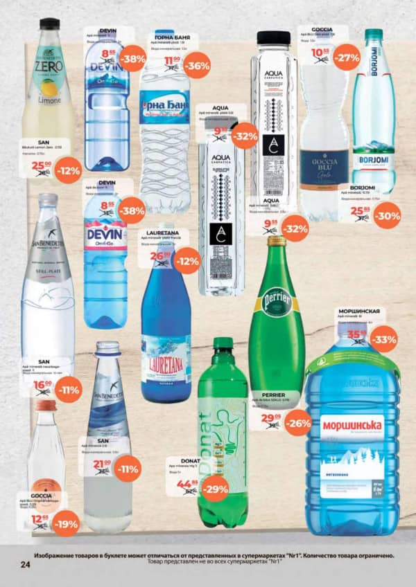 Cataloage NR1: Oferta lunii octombrie - 16-10-2025 - 31-10-2025.
