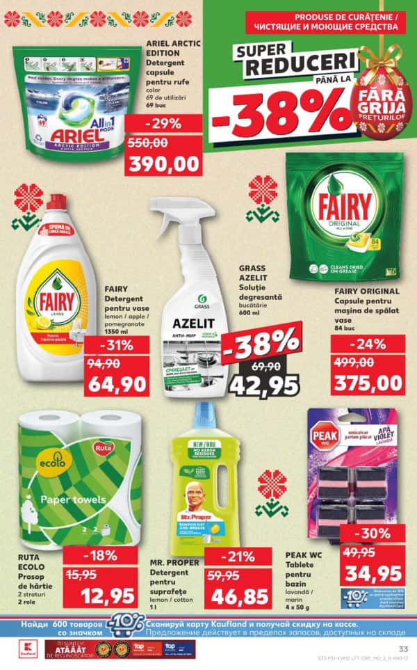 Cataloage Kaufland: Descoperă ofertele din perioada 20.03 - 26.03 - 20-03-2025 - 26-03-2025.