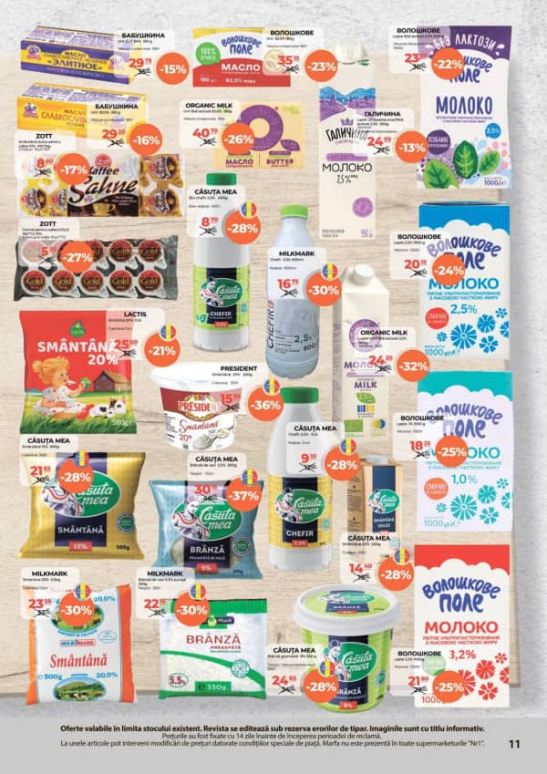 Cataloage NR1: Oferta lunii aprilie - 16-04-2026 - 30-04-2026.