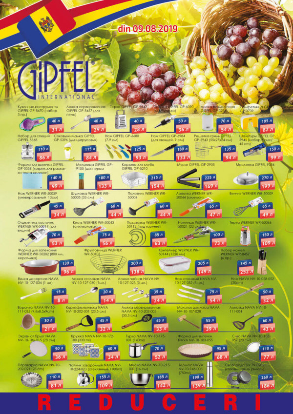 Gipfel: Ultimile reduceri acestei veri