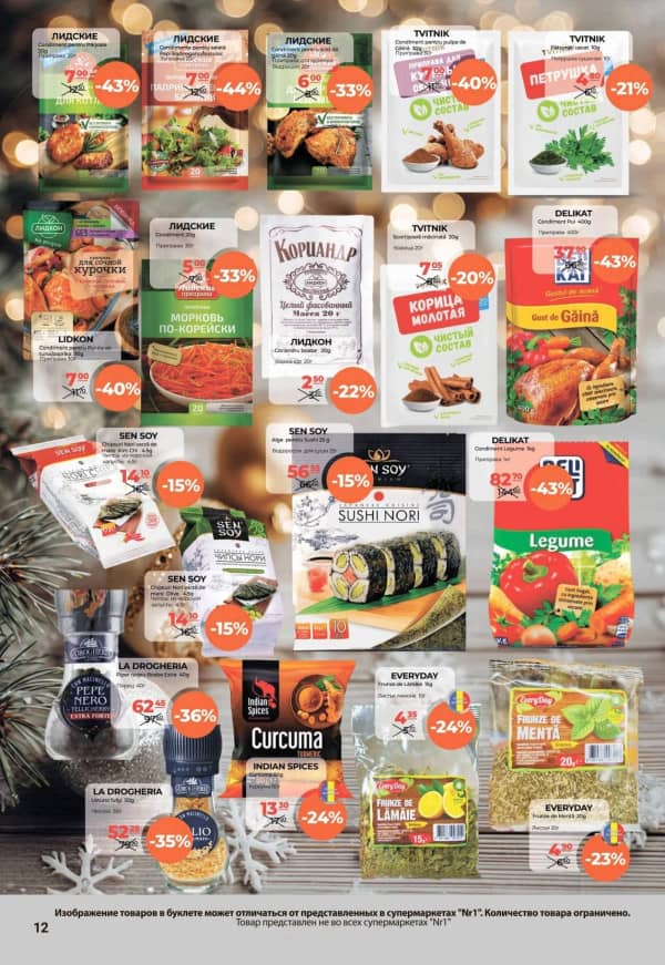 Cataloage NR1: Bun venit, 2026! - 01-01-2026 - 15-01-2026.