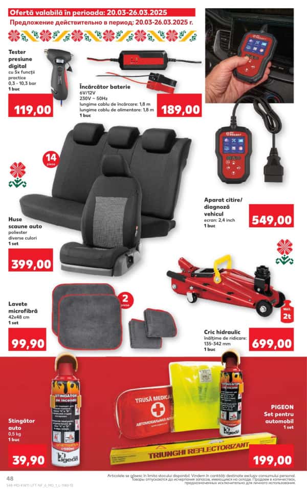 Cataloage Kaufland: Descoperă ofertele din perioada 13.03 - 19.03 - 13-03-2025 - 19-03-2025.
