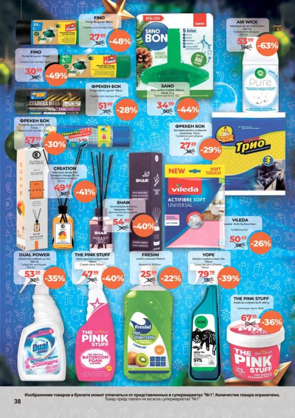 Cataloage NR1: La Mulți Ani! - 15-12-2025 - 31-12-2025.