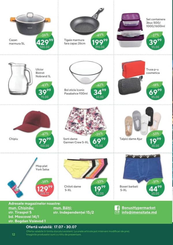 Cataloage Bonus: Ofertă de vară - 17-07-2025 - 30-07-2025.