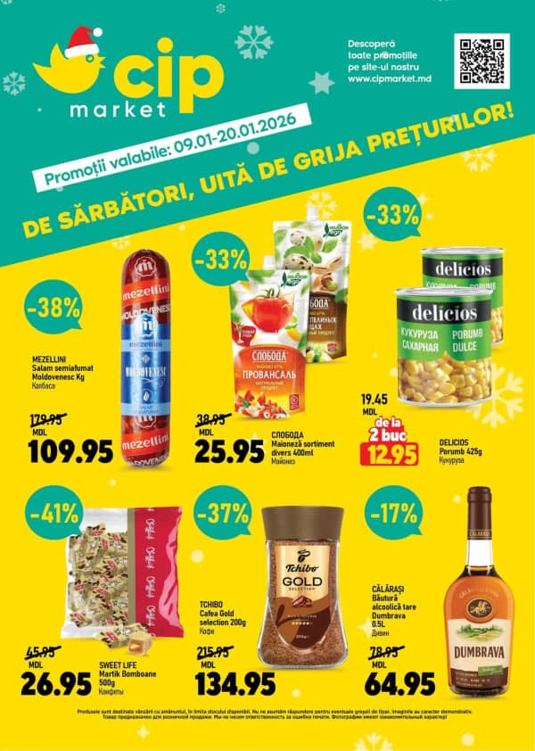 Каталоги CIP Market: Добро пожаловать, 2026 года! - 09-01-2026 - 21-01-2026.