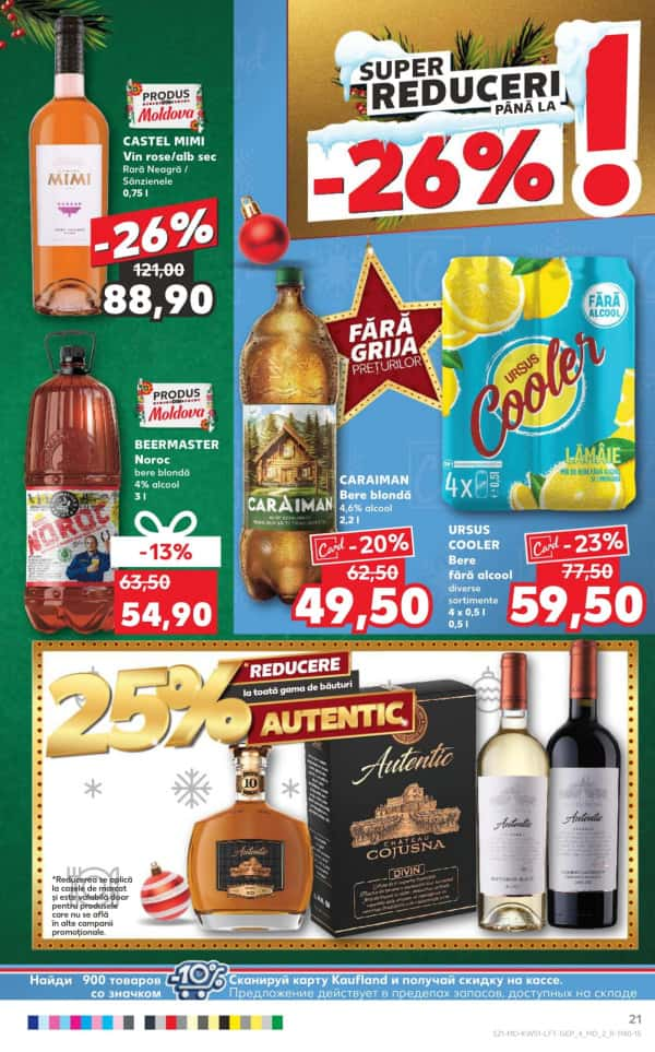 Cataloage Kaufland: Descoperă ofertele din perioada 19.12 - 25.12 - 19-12-2024 - 25-12-2024.