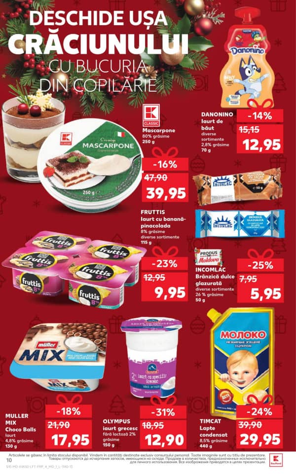Каталоги Kaufland: откройте для себя предложения недели 11.12 - 17.12 - 11-12-2025 - 17-12-2025.