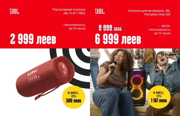 Cataloage Bomba: Alege electrocasnice cu dobândă 0% și rate de până la 24 de luni. - 18-02-2026 - 07-03-2026.
