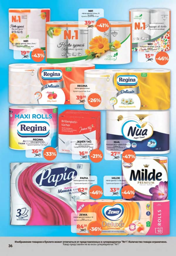 Cataloage NR1: Oferta finala a lunii iulie - 16-07-2025 - 31-07-2025.
