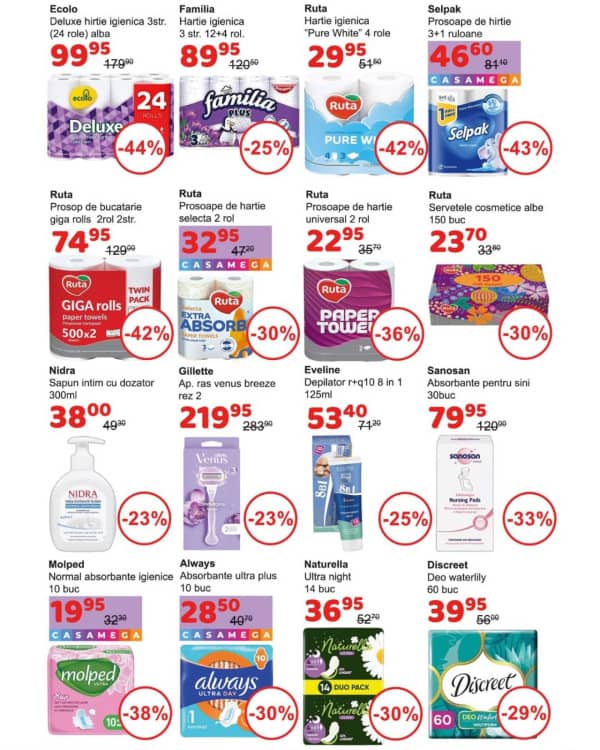 Каталоги Чистый Дом: Буклет марта - 14-03-2026 - 01-04-2026.