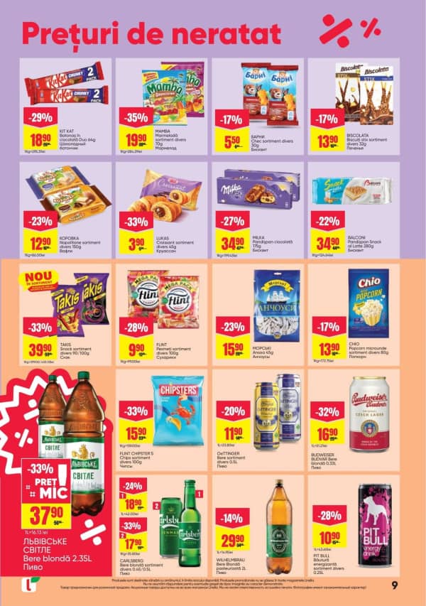 Каталоги Linella: Весенний буклет - 26-02-2026 - 11-03-2026.