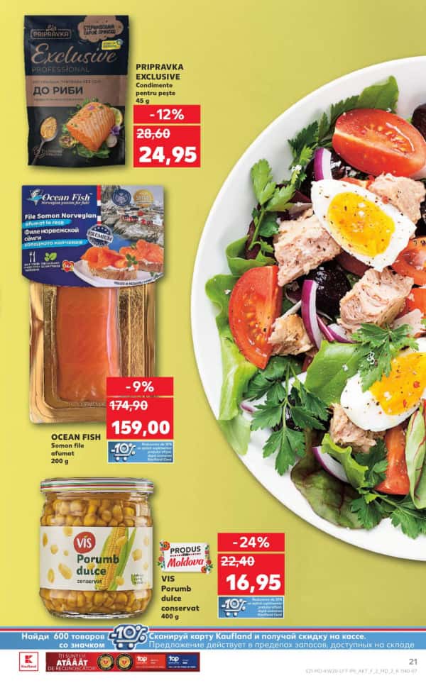 Cataloage Kaufland: Descoperă ofertele din perioada 15.05 - 21.05 - 15-05-2025 - 21-05-2025.