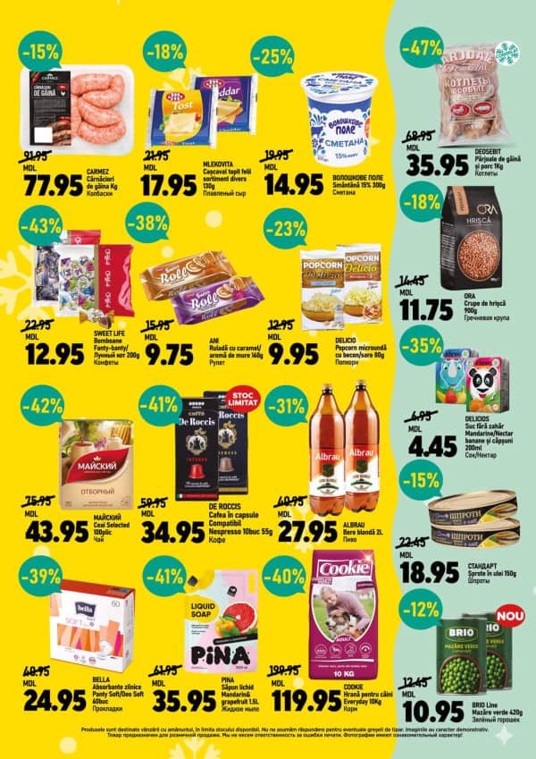 Каталоги CIP Market: Буклет декабря - 10-12-2025 - 23-12-2025.