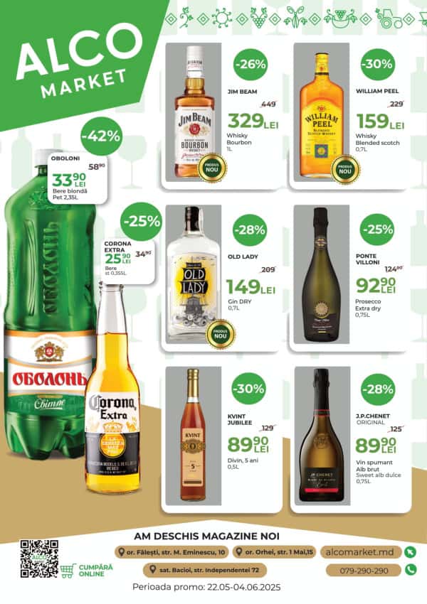 Каталоги Alcomarket: Буклет мая - 22-05-2025 - 04-06-2025.