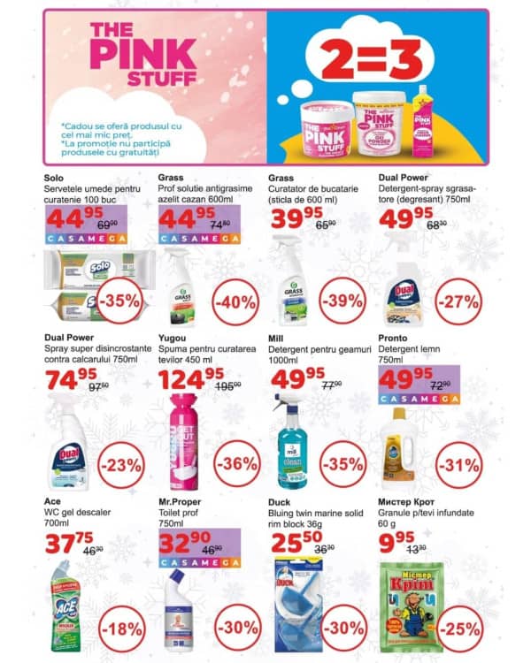 Каталоги Чистый Дом: Зимний буклет - 27-11-2025 - 16-12-2025.