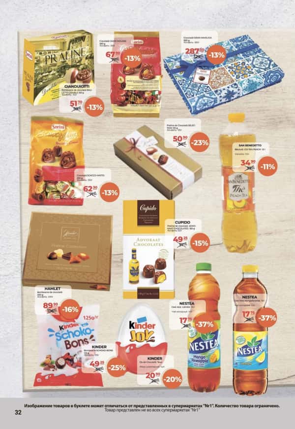 Cataloage NR1: Oferta lunii martie - 16-03-2025 - 31-03-2025.