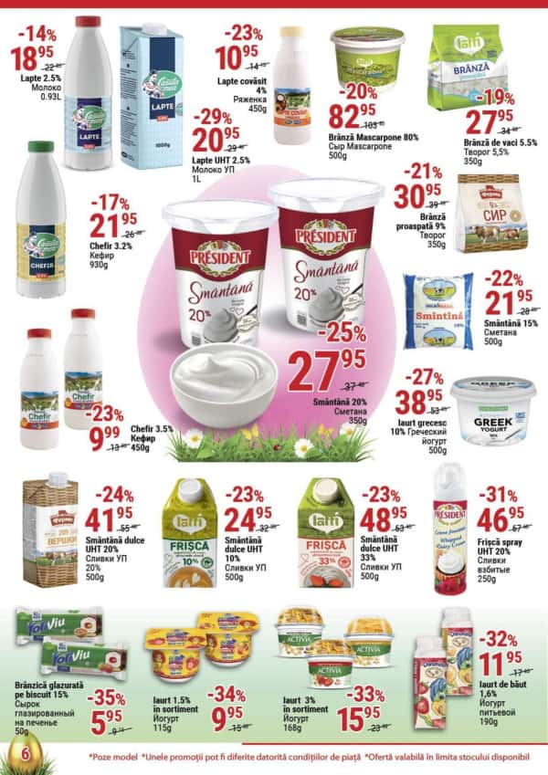 Cataloage Fourchette: Reduceri Pascale - 09-04-2025 - 22-04-2025.