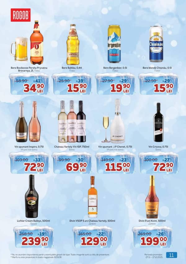 Каталоги Rogob: Зимний буклет - 27-11-2025 - 17-01-2026.