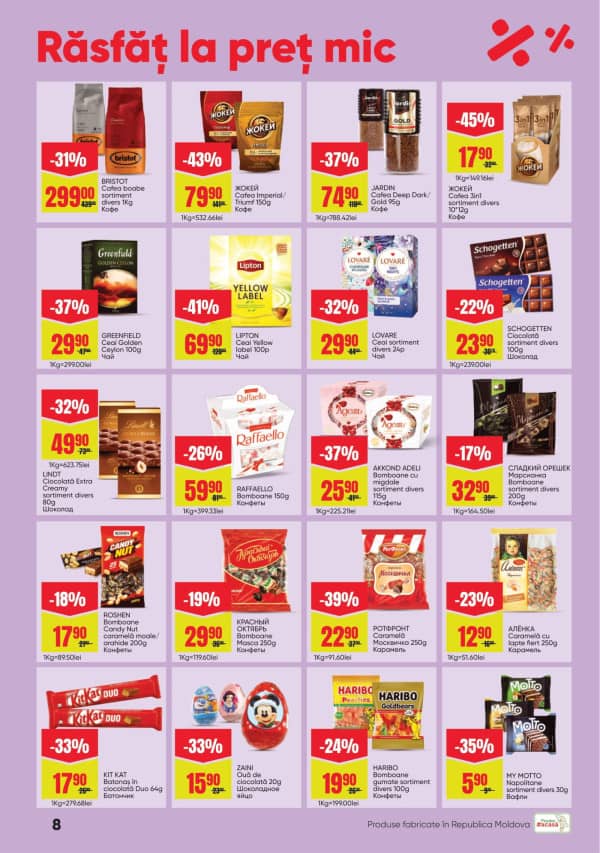 Каталоги Linella: Добро пожаловать, 2026год! - 09-01-2026 - 28-01-2026.