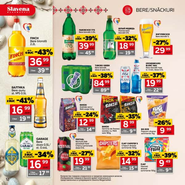 Cataloage Slavena: Reduceri Pascale - 09-04-2025 - 29-04-2025.