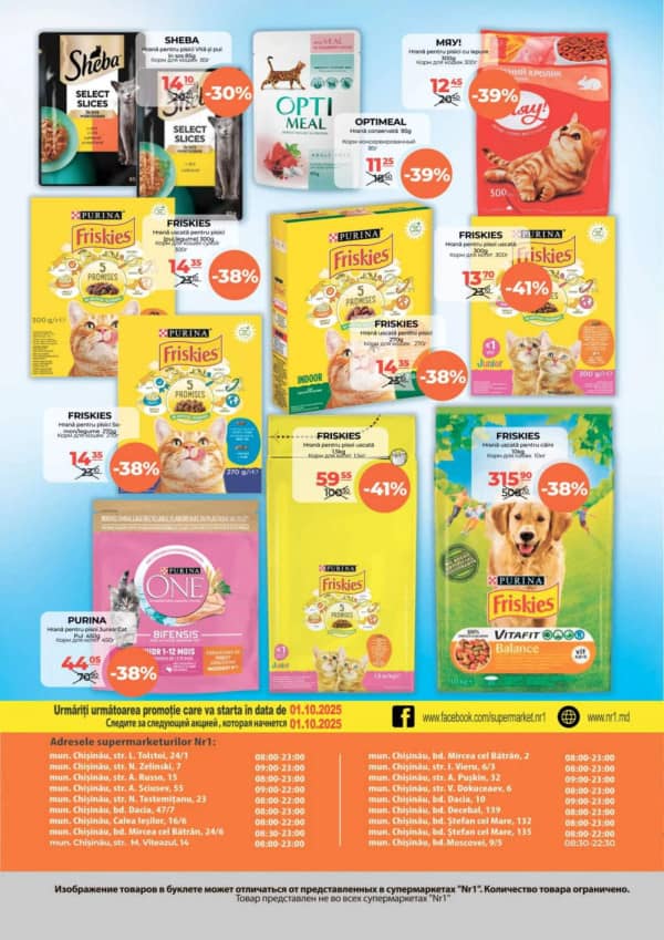 Cataloage NR1: Oferta lunii septembrie - 16-09-2025 - 30-09-2025.
