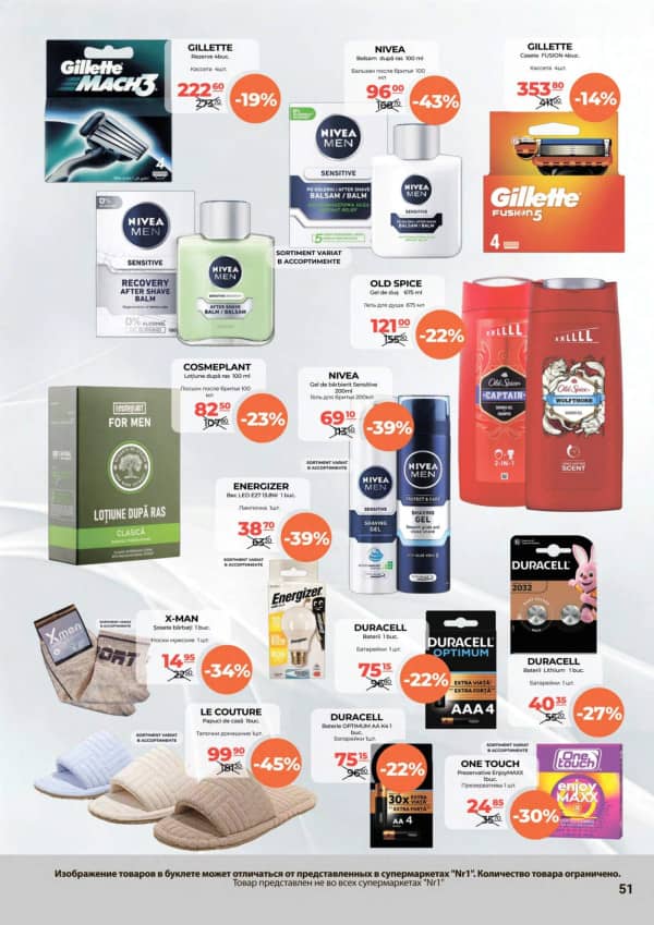 Cataloage NR1: Paște fericit! - 01-04-2026 - 15-04-2026.