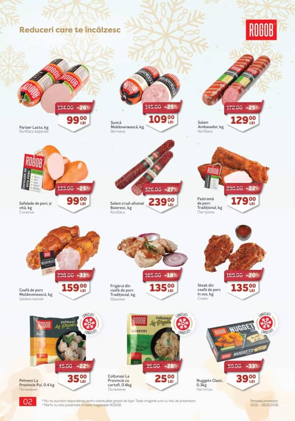 Каталоги Rogob: Буклет января - 15-01-2026 - 28-01-2026.