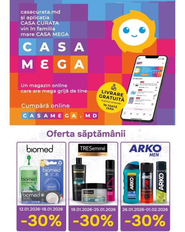 Каталоги Чистый Дом: Зимний буклет - 15-01-2026 - 31-01-2026.