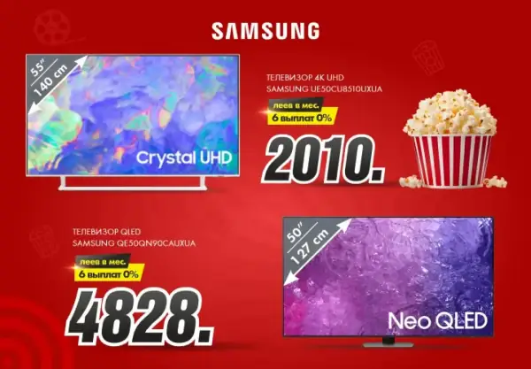 Cataloage Bomba: Televizoare Samsung în credit cu 0% - 26-03-2024 - 14-04-2024.