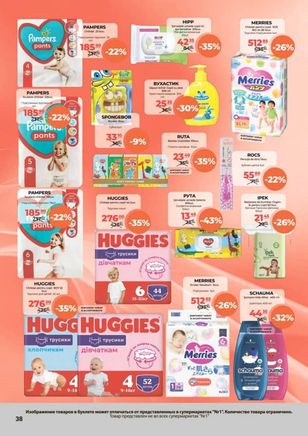 Cataloage NR1: Oferta lunii aprilie - 16-04-2026 - 30-04-2026.