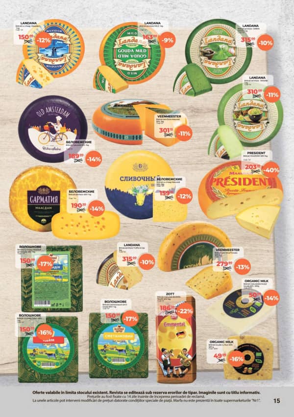 Cataloage NR1: Paște fericit! - 01-04-2026 - 15-04-2026.