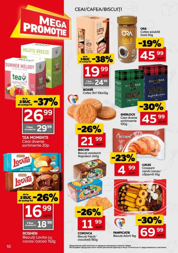 Cataloage Slavena: Reduceri de toamnă - 22-10-2025 - 04-11-2025.
