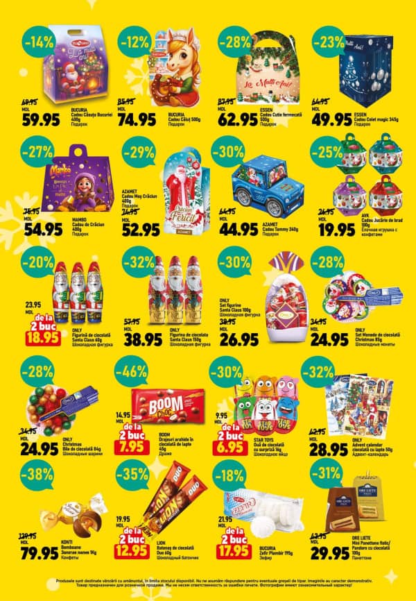 Каталоги CIP Market: В преддверии праздников мы предлагаем выгодные предложения - 03-12-2025 - 16-12-2025.