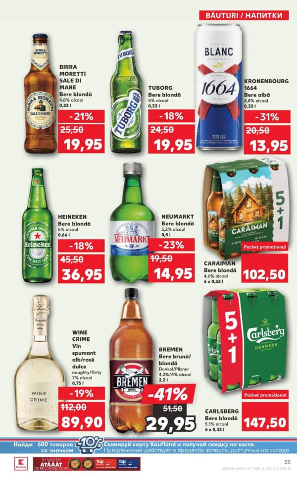 Cataloage Kaufland: Descoperă ofertele din perioada 3.07 - 9.07 - 03-07-2025 - 09-07-2025.